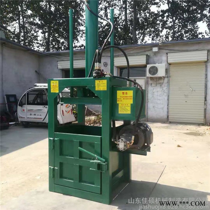 矿泉水瓶易拉罐压块机 废油漆桶压扁机 液压打包机图8