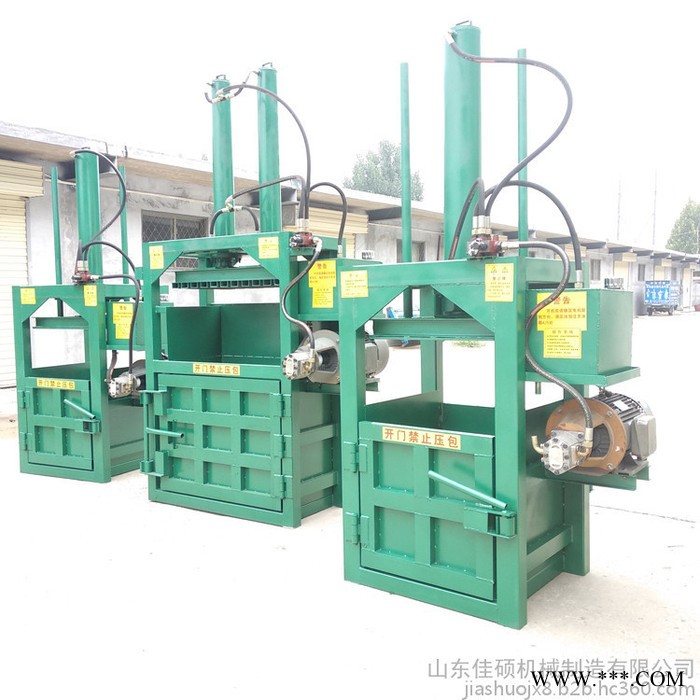 矿泉水瓶易拉罐压块机 废油漆桶压扁机 液压打包机图6