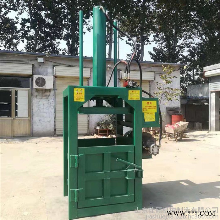 矿泉水瓶易拉罐压块机 废油漆桶压扁机 液压打包机图3