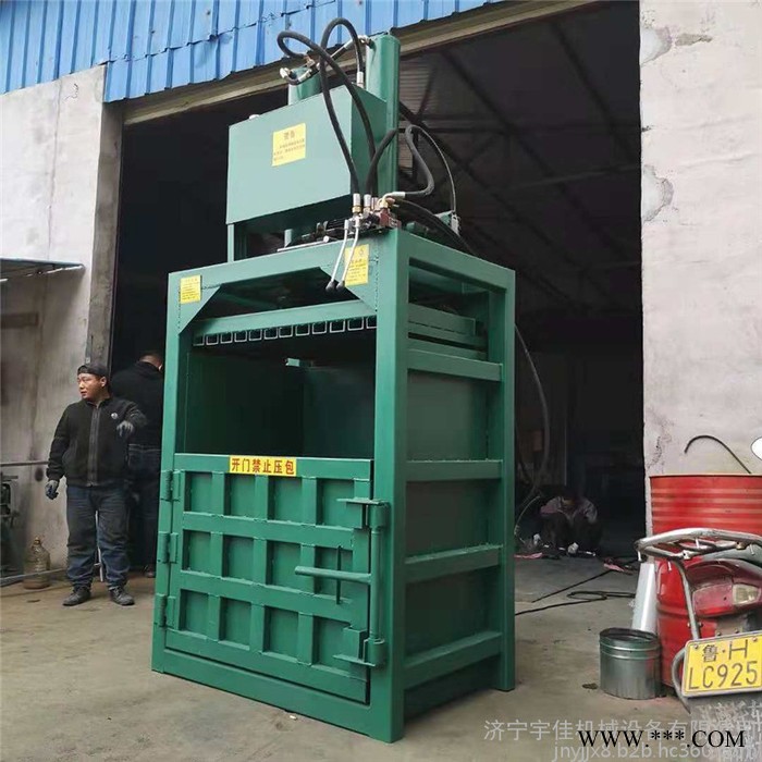 20吨立式液压打包机价格 大吨位废料挤包打块机 宇佳可定制尺寸废油桶压扁机图8