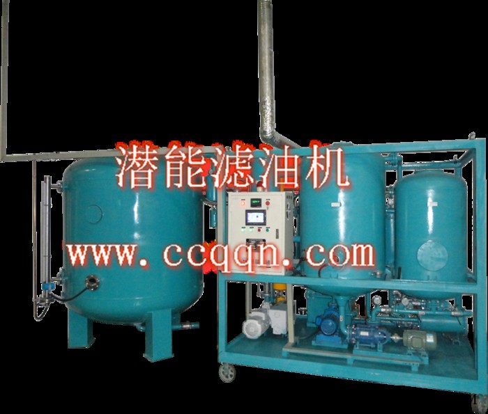 QRC废油催化再生基础油成套设备 真空滤油机 滤油机 潜能滤油机