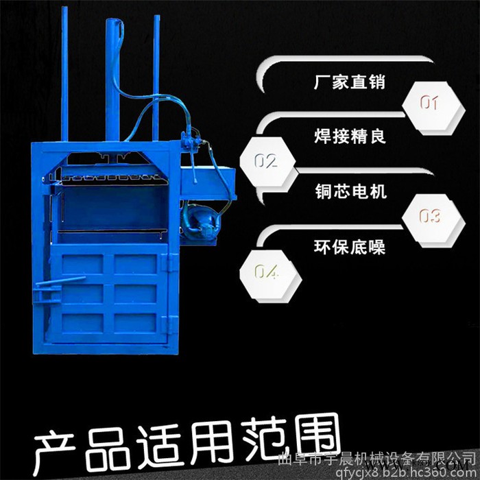 立式双杠液压打包机废油漆桶压扁机价格 宇晨半自动打包机价格图5