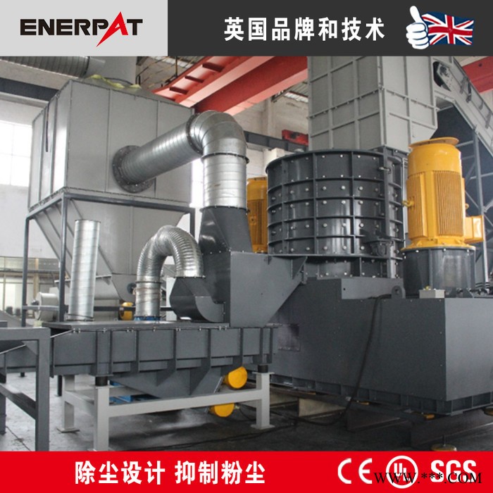恩派特MSB-E800危废油漆桶破碎机 废工业铁桶破碎设备 汽油桶破碎分选线图2