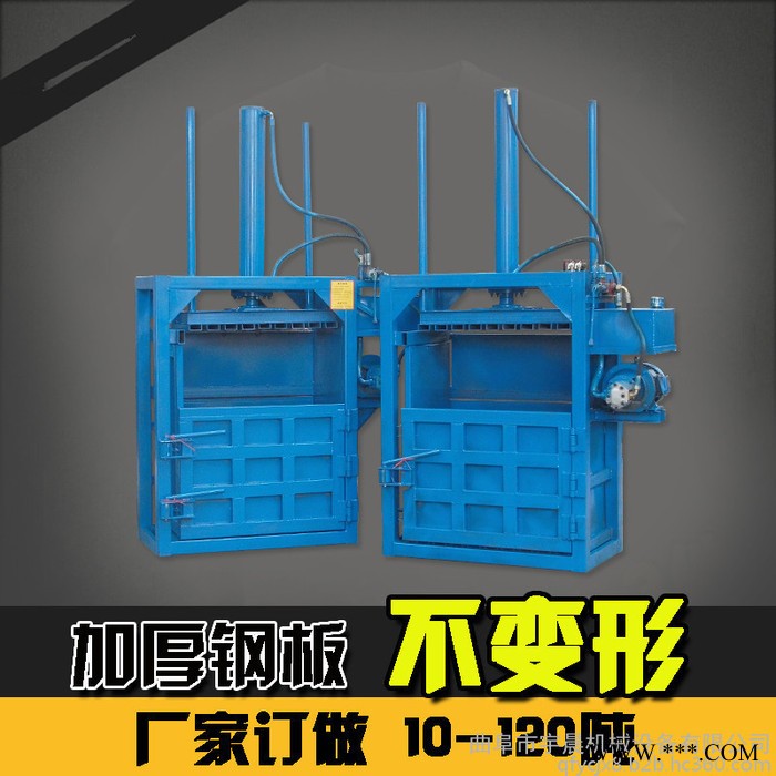 塑料瓶压缩打块机 废品边角料压包机 废油漆桶铁皮桶压扁机厂家宇晨图2