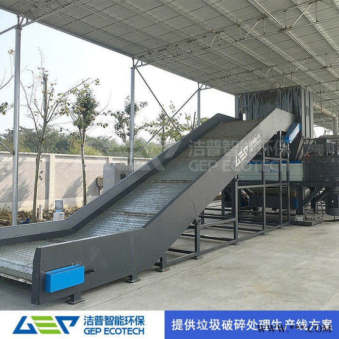 油桶破碎 危险废物废油桶处置利用设备 油桶破碎机设备 洁普智能环保GDI系列双轴剪切式油桶破碎机图3