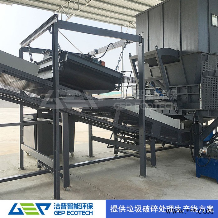 油桶破碎 危险废物废油桶处置利用设备 油桶破碎机设备 洁普智能环保GDI系列双轴剪切式油桶破碎机图5