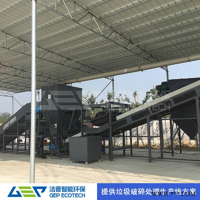 油桶破碎 危险废物废油桶处置利用设备 油桶破碎机设备 洁普智能环保GDI系列双轴剪切式油桶破碎机图7