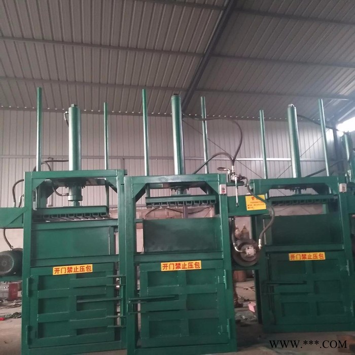 全自动服装液压捆包机  药材液压打包机 废油漆桶压扁机定制厂家图7