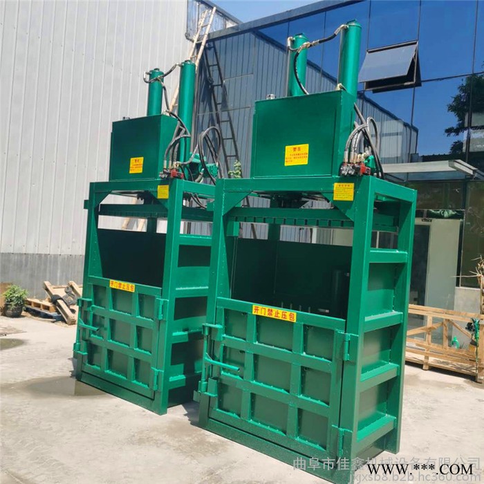 佳鑫机械 双缸液压金属打包机 废旧编织袋打包机 200L废油桶压扁机厂家图6