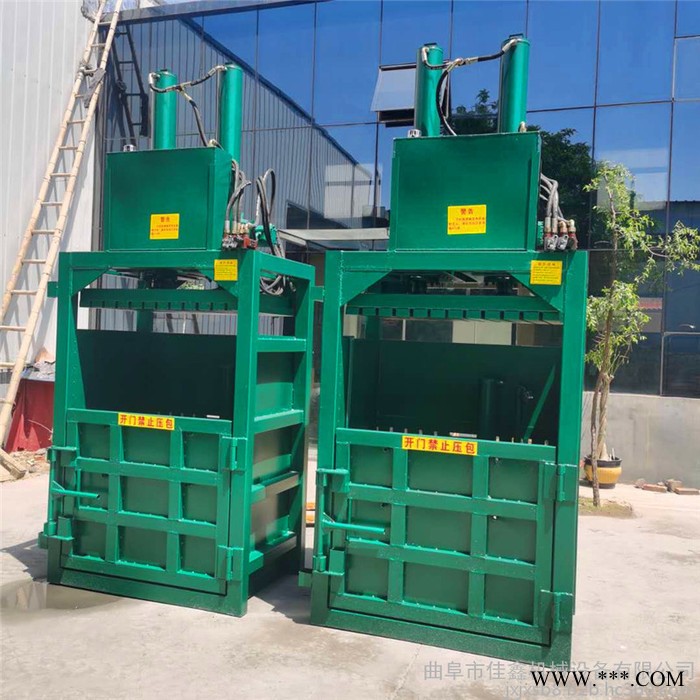 佳鑫机械 双缸液压金属打包机 废旧编织袋打包机 200L废油桶压扁机厂家图8