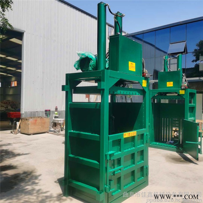 佳鑫机械 双缸液压金属打包机 废旧编织袋打包机 200L废油桶压扁机厂家图2