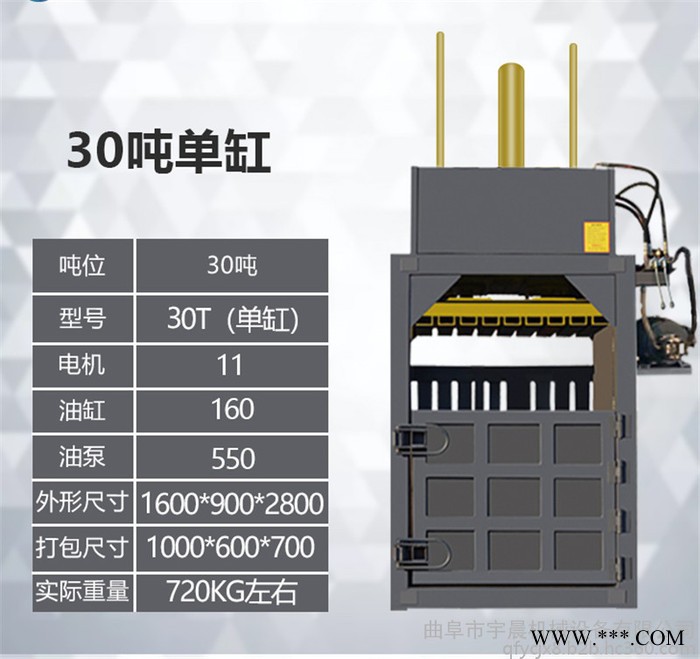 油桶压扁机 废纸边角料压缩机价格200升废油漆桶压扁机压缩机图4