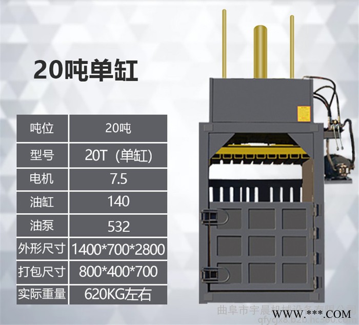 油桶压扁机 废纸边角料压缩机价格200升废油漆桶压扁机压缩机图3