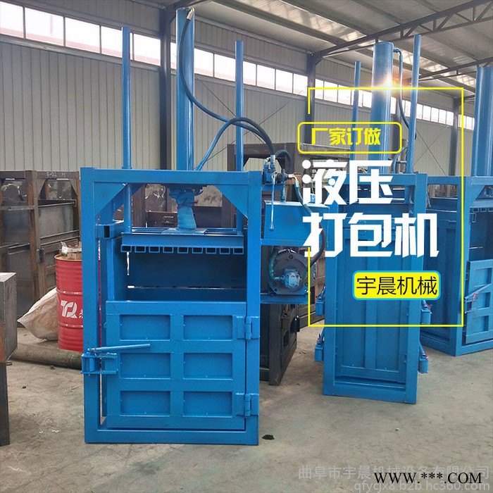 畅销10吨立式废纸打包机价格 废油桶压扁机厂家 编织袋液压打包机图4