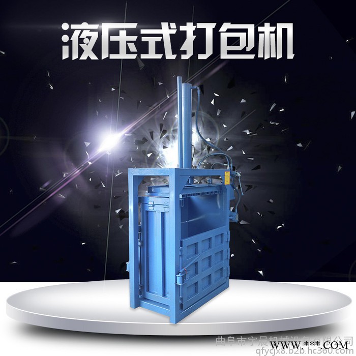 家具厂锯末装袋打包机废轿车轮胎液压打包机 立式废油桶压扁机图3