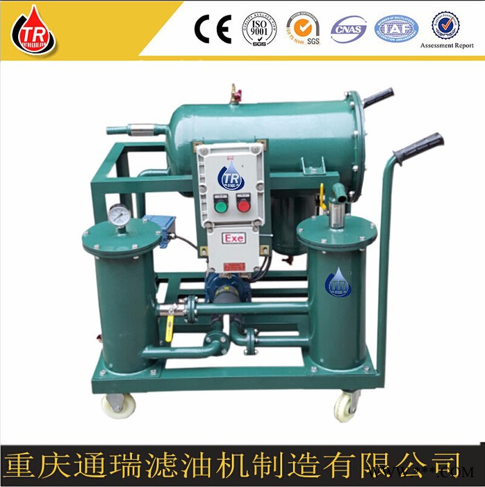 通瑞牌YL系列便捷式微型手推滤油小车三级过滤加油机废油过滤机手推滤油车【02】图3