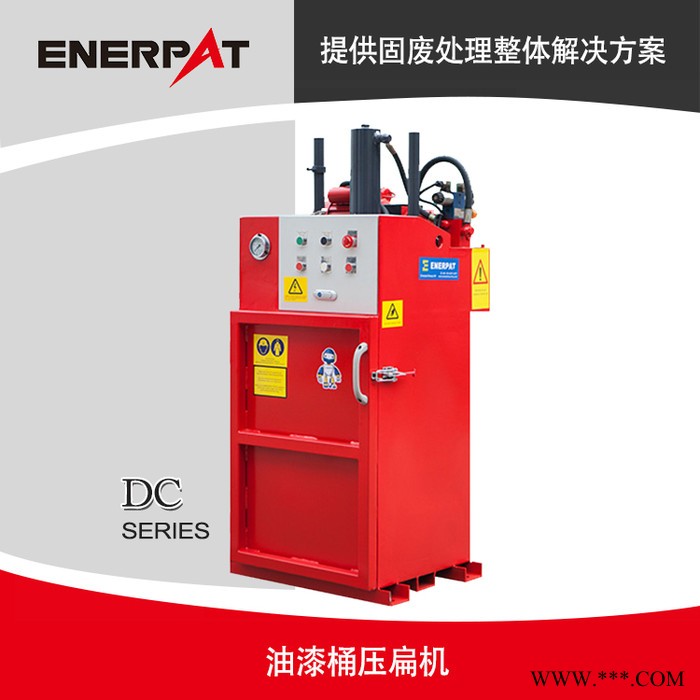 恩派特DC-15立式松香桶压扁机 废旧油桶打包机 小型油桶压缩机 废油桶打包压缩设备图6