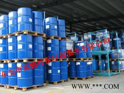 废油处理佛山高明危险废物处理图4