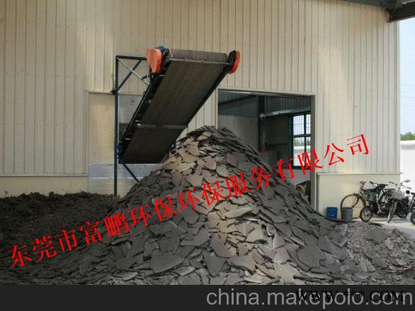 废油处理佛山高明危险废物处理