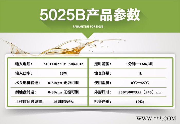 洛阳信成SFXCZC-5025B 废油过滤器广东图7