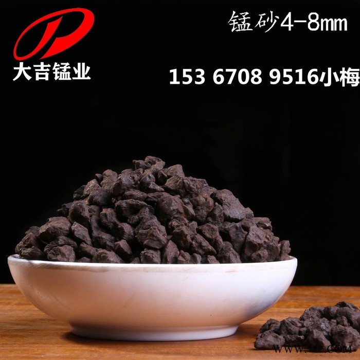 锰砂滤料去除水中铁锰 废油田 工业污水 染织行业用天然锰砂滤料含量40%粒度1-2mm图7