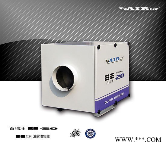 百瑞泽油烟分离器油液收集器液收集器气除味吸附装置图2