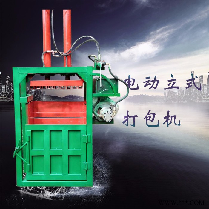 废油漆桶塑料打包机价格图片废金属下角料打包机下角料处理压缩机富兴图4
