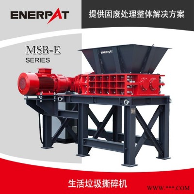 恩派特MSB-E1200工业铁桶破碎设备 全自动工业铁桶撕碎机 大型危废油桶剖i机