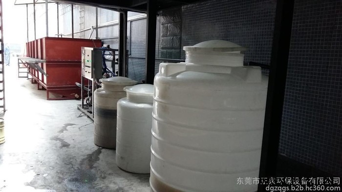正泉环保供应轧钢废旧切削液废水处理设备、废软化液处理图5