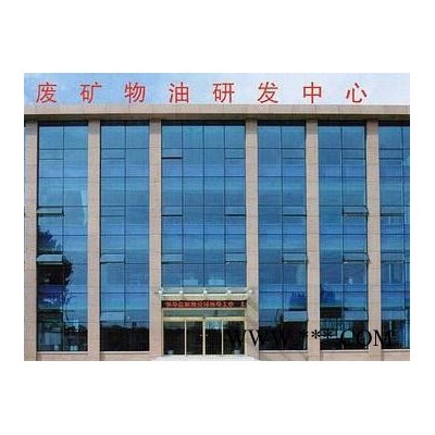 聊城废油回收资质的厂家