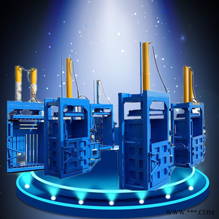 废油漆桶塑料打包机价格图片 多功能海绵液压打包机 废旧塑料液压打包机富兴图2