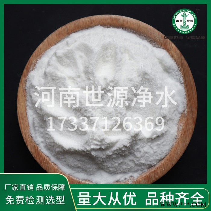 世源破乳剂 破乳剂厂家 破乳剂价格固体破乳剂切削液油水工业废油油田钻井图4