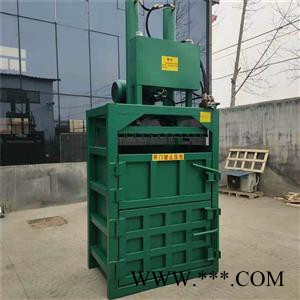 **单缸废纸压块机 30吨立式纸壳子挤块机 废油漆桶易拉罐压扁机价格图4