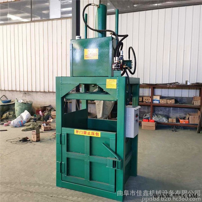 **单缸废纸压块机 30吨立式纸壳子挤块机 废油漆桶易拉罐压扁机价格图6