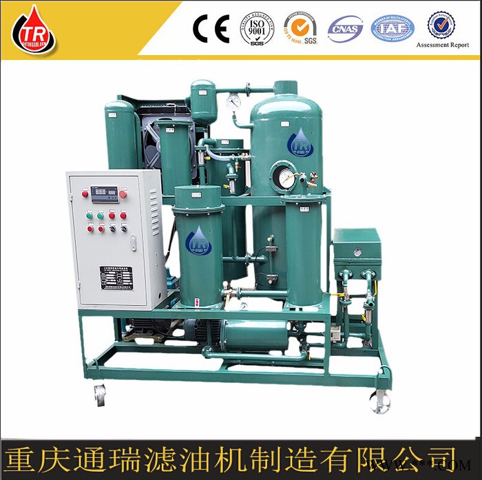 通瑞牌ZJD-K真空脱水复式板框式滤油机\抗磨液压油滤油机\废油过滤机\多功能滤油机【02】图3