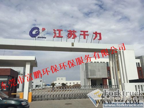 东莞桥头危险废物处理处置图2