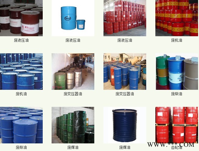 供应提供服务高价回收废油-123废油-123废油回收图2