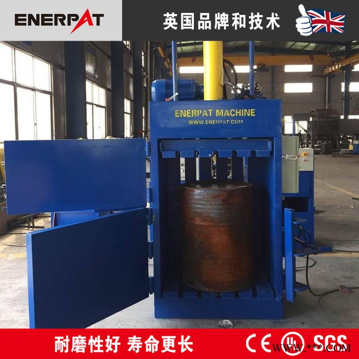 恩派特DC-30废铁桶压扁机 废旧油桶打包机 大型油桶压缩打包机图4
