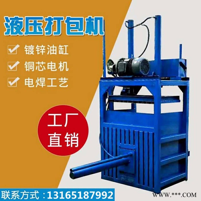 60吨电动液压尼龙袋子打包机价格 棉籽壳打包机厂家 富兴牌双缸废油桶压扁机图4
