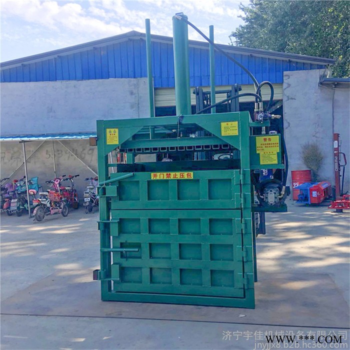废油漆桶铁皮桶压扁机厂家 宇佳自动废纸打包机 金属可乐瓶子液压打包机图5