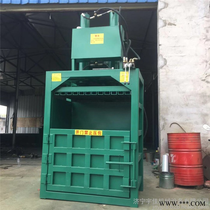 废油漆桶铁皮桶压扁机厂家 宇佳自动废纸打包机 金属可乐瓶子液压打包机图7