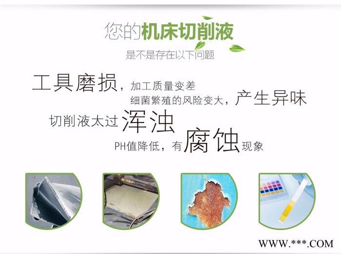 机床用油水分离机CZC-5025G   专业机床用油水分离器图6