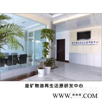 山东省内废机油废切削液回收处理，做危废环评验收资质的单位电话图6