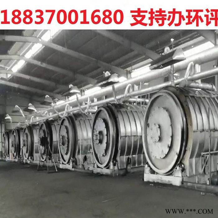 蓝宁 15吨 连续式废轮胎炼油设备 废旧轮胎裂解设备 支持办环评图3