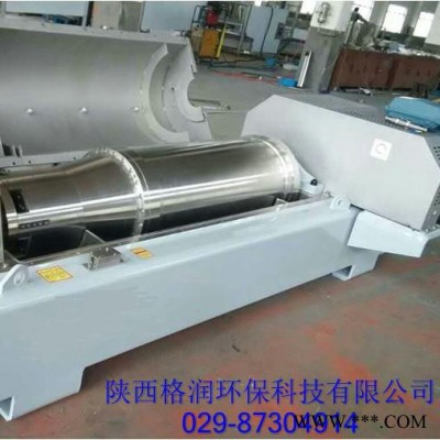 格润LWS250×1025B型三相离心机 ，地 餐厨垃圾处理，渗滤液分离，地沟油分离