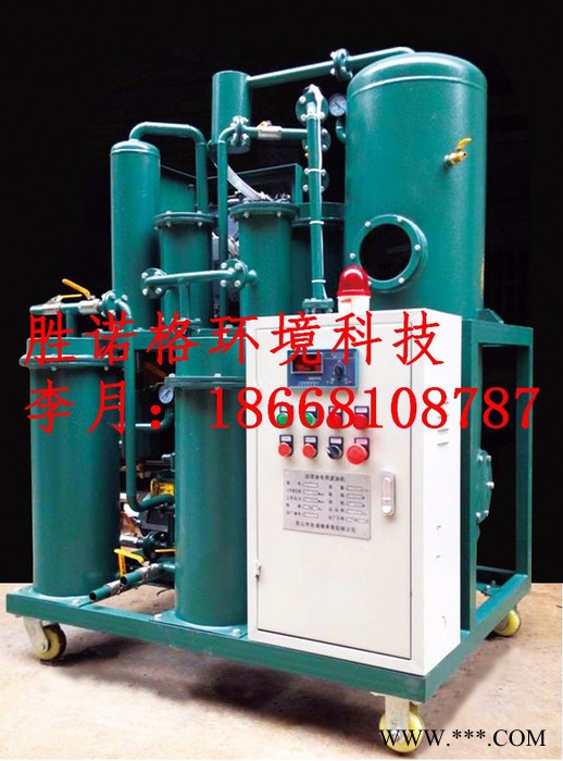 液压油，润滑油，齿轮油，导热油，透平油，绝缘油废油净化处理图3