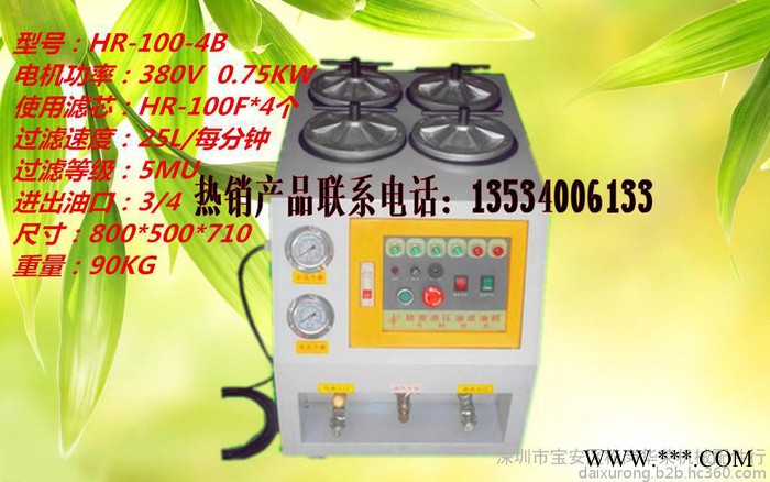 滤油机制造公司，过滤机，滤芯，废油处理机，润滑油滤油机图7