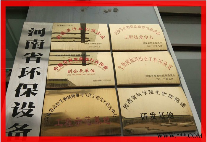 亚太YT-1 废机油蒸馏设备图5