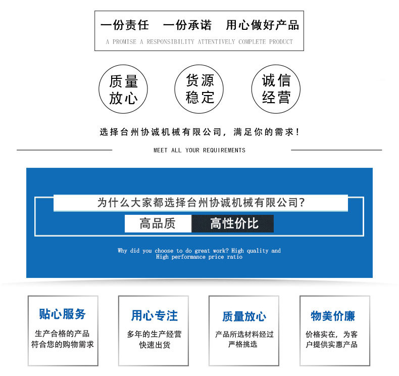 注塑机
