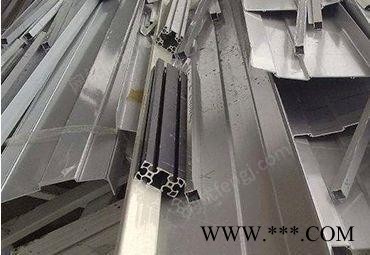 东莞地区高价现金回收废铝一批